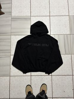 Kanye Hoodie 