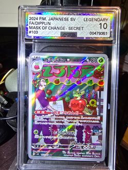 Dipping Japanese Mask of Change - Secret