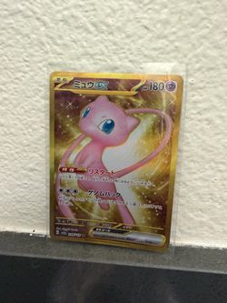 MEW EX 208/165 JAPANESE