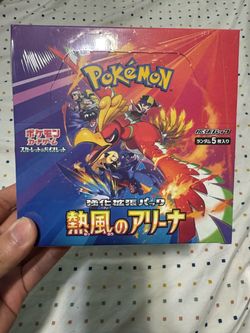 Pokemon sv9a Heat Wave Arena Box