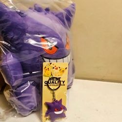 Gengar Plush And Keychain