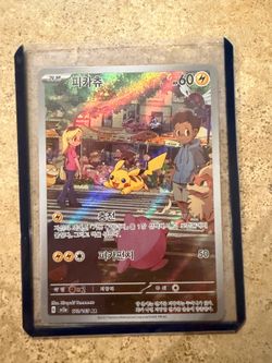 Pokemon Pikachu from 151