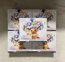 [FS/FT] Pokemon Sealed Prismatic Evolutions ETB
