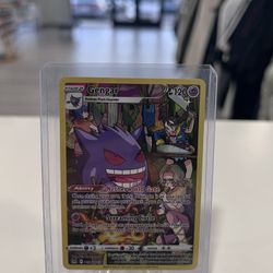 Pokemon Gengar #TG06 Lost Origin