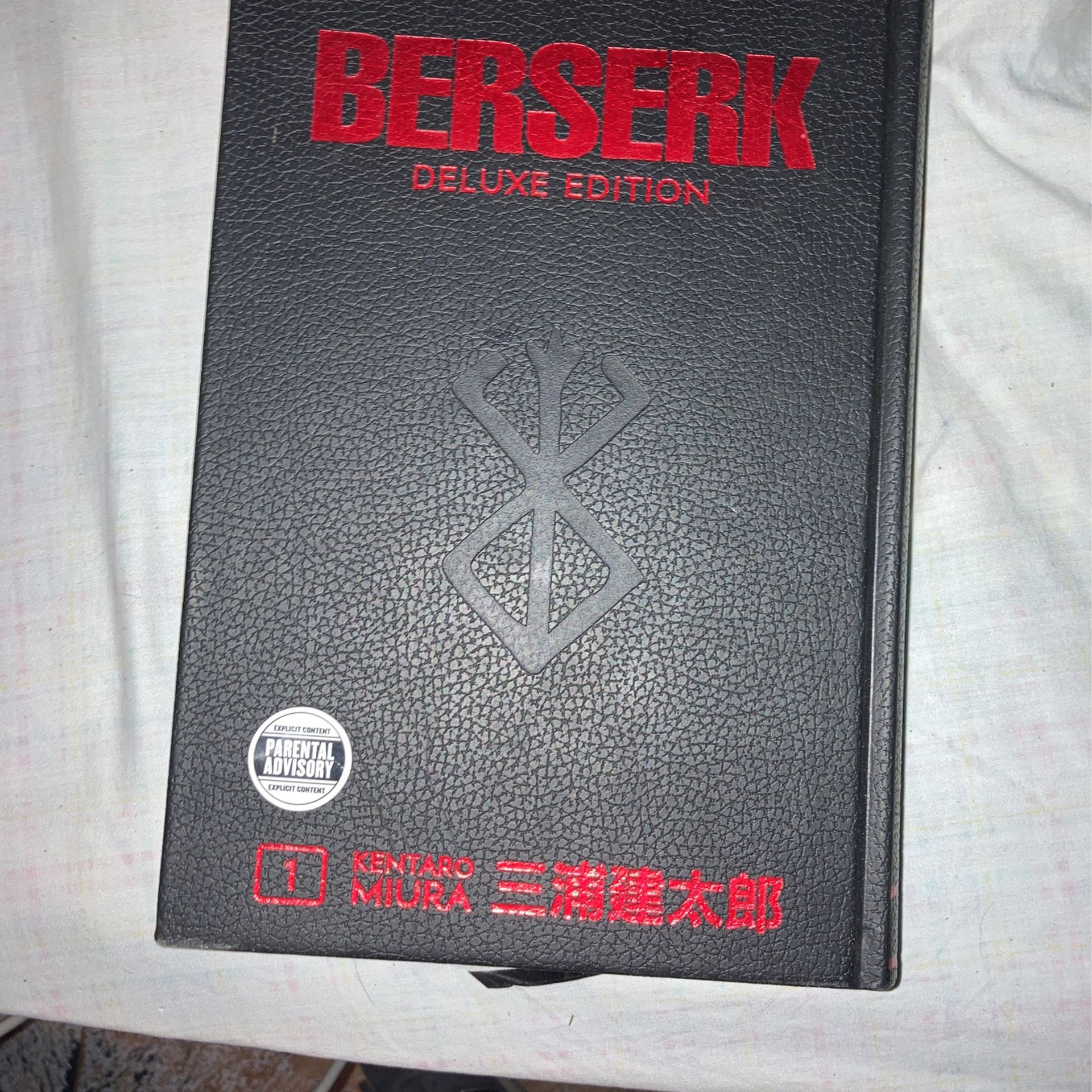 Berserk Volume 1