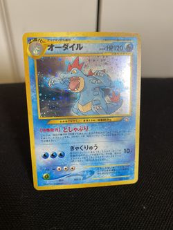 Feraligatr Pokemon Card Japanese 