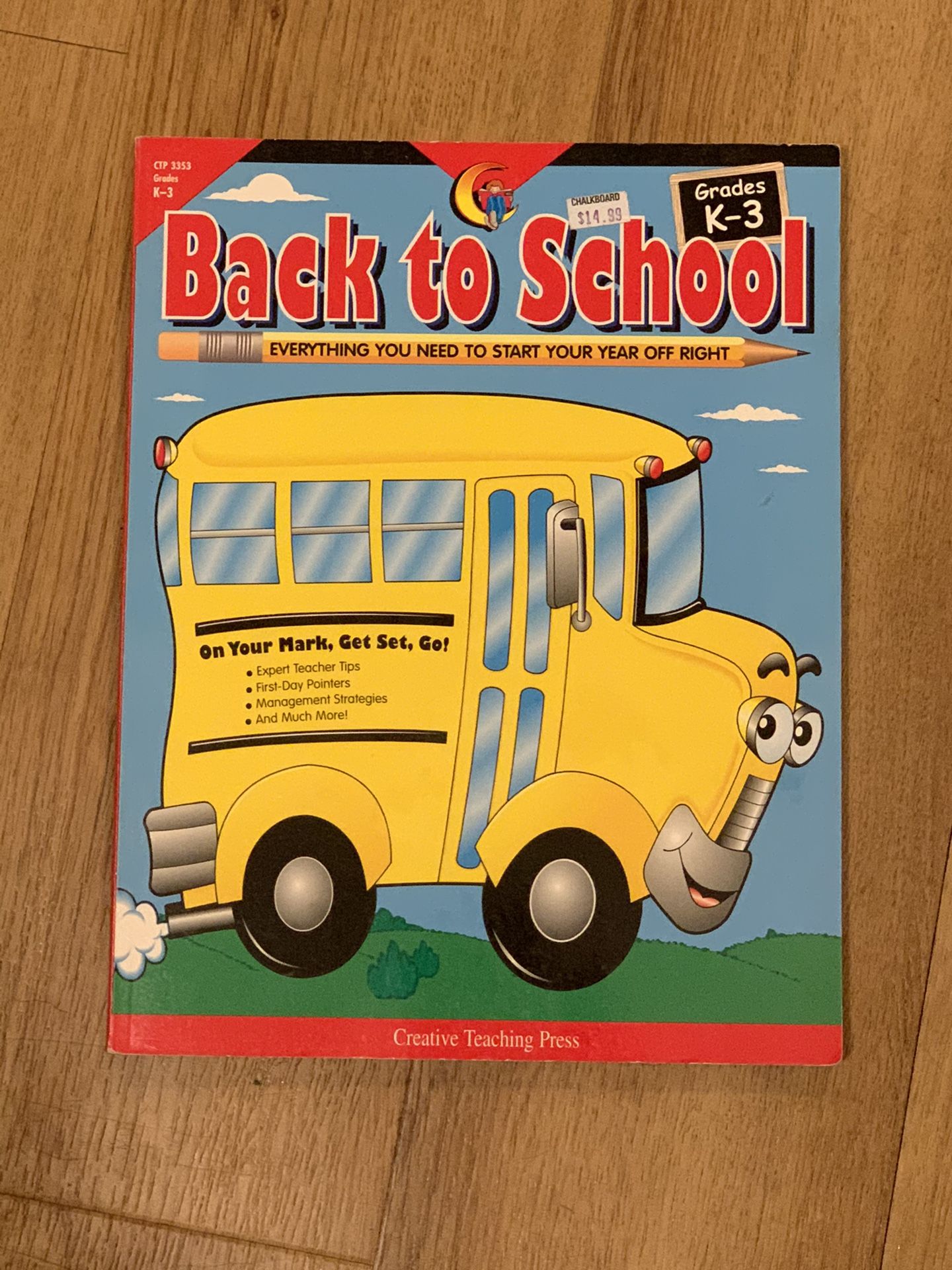 Back to school, everything you need to start your ear off right