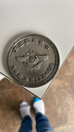 Republic of China Air Force medallion
