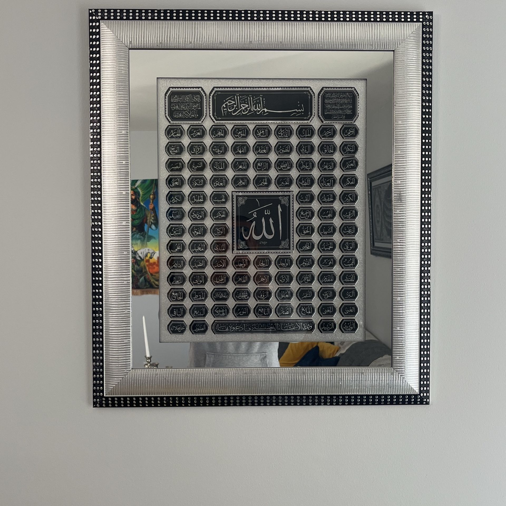 Stone Frame For Allah Husna Names
