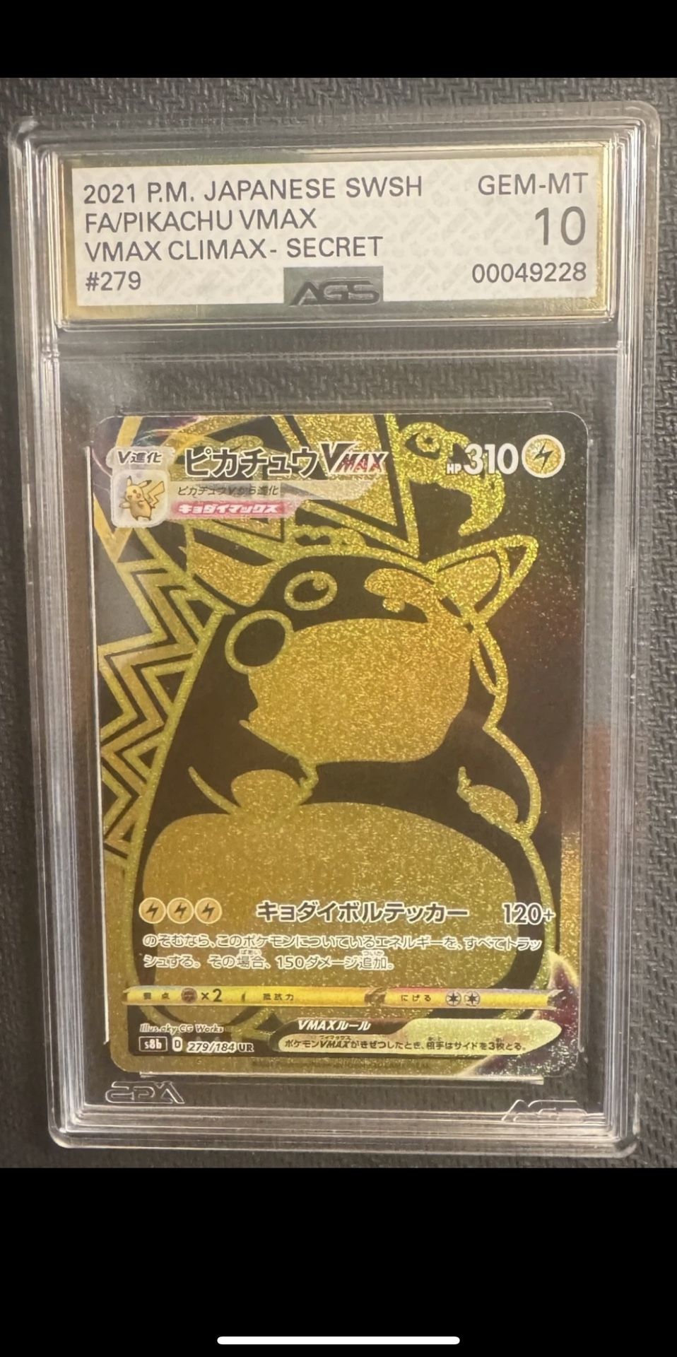 Pikachu VMAX TG 279/184 S8b: Vmax Climax Holo (Japanese) Secret Rare AGS 10
