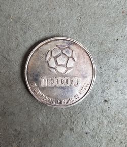 Moneda De Colección De Fútbol Mundial México 1970