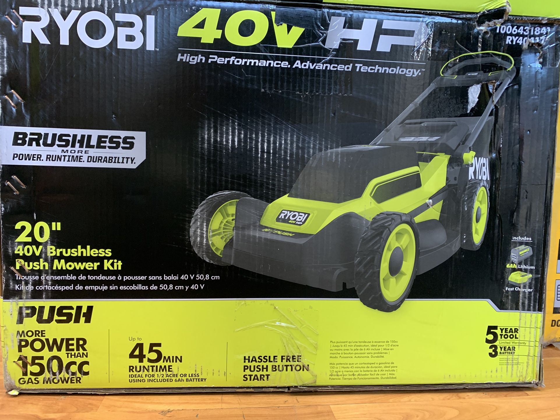 Lawn Mower