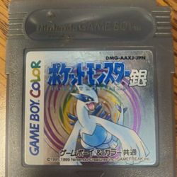 GameBoy Color Game : Pokemon - Monsters Silver 