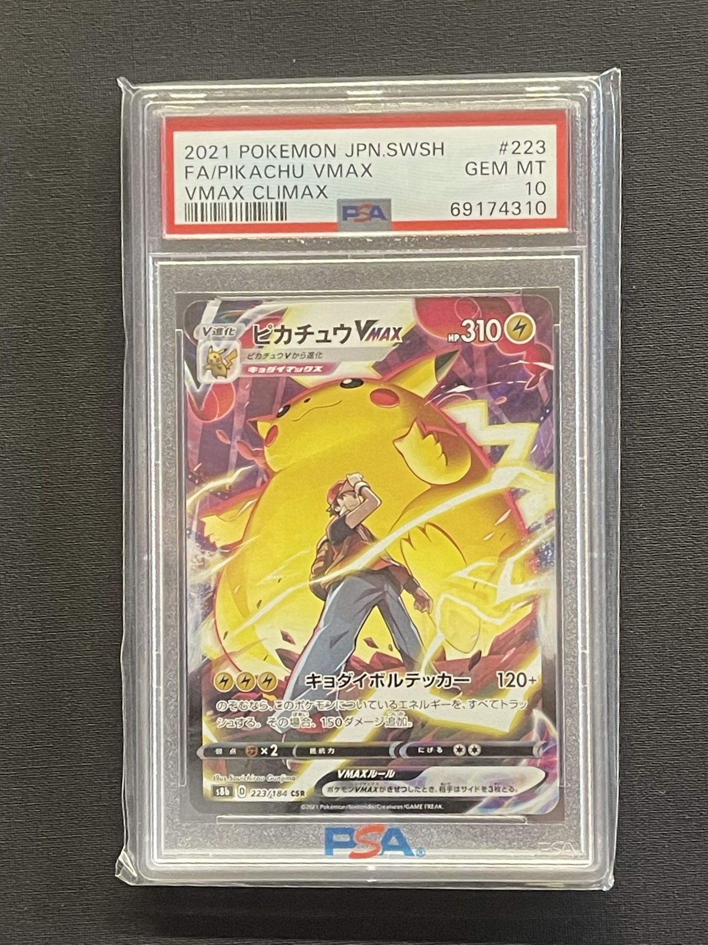 pikachu vmax 223/184 PSA 10 JP Pokemon card