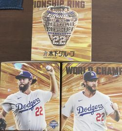 3 unopened Kershaw rings