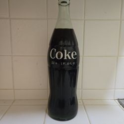 Vintage Coke Glass Bottle