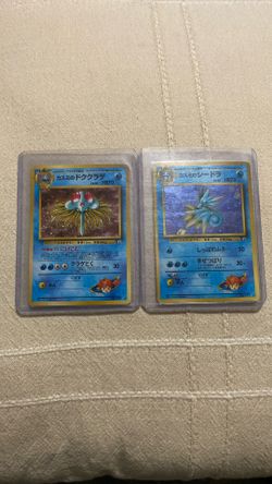Pokémon Base Set Holo Japanese Misty’s Gym Hero’s