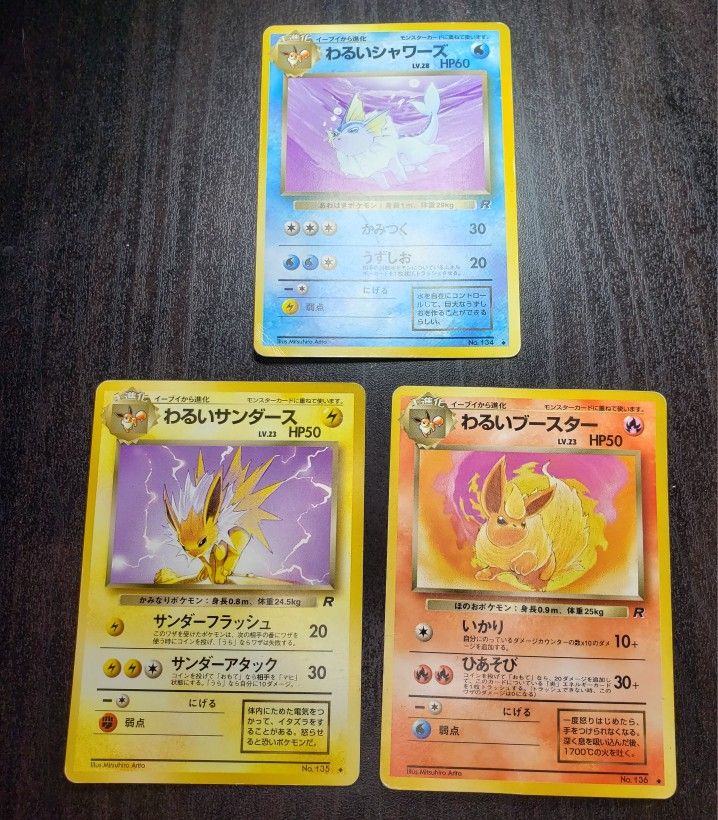 Japanese Vintage POKÉMON cards