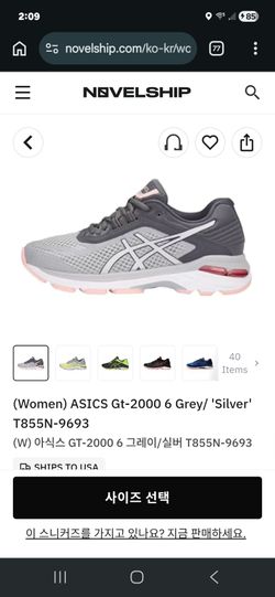 NEW ASICS GT-2000 6 Women's Running Shoes Size 10