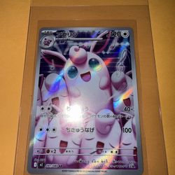 WIGGLYTUFF 091/080 - NM - M2 INFERNO X ART RARE AR JAPANESE POKEMON CARD