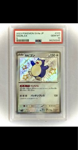 Shiny snorlax PSA 10 JP