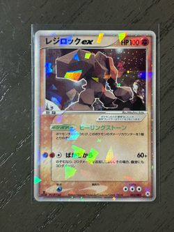 Pokémon TCG Regirock EX 055/083 Japanese 1st Edition Cracked Ice Holo