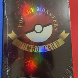 Jumbo Pokemon Pocket Monster Cards 