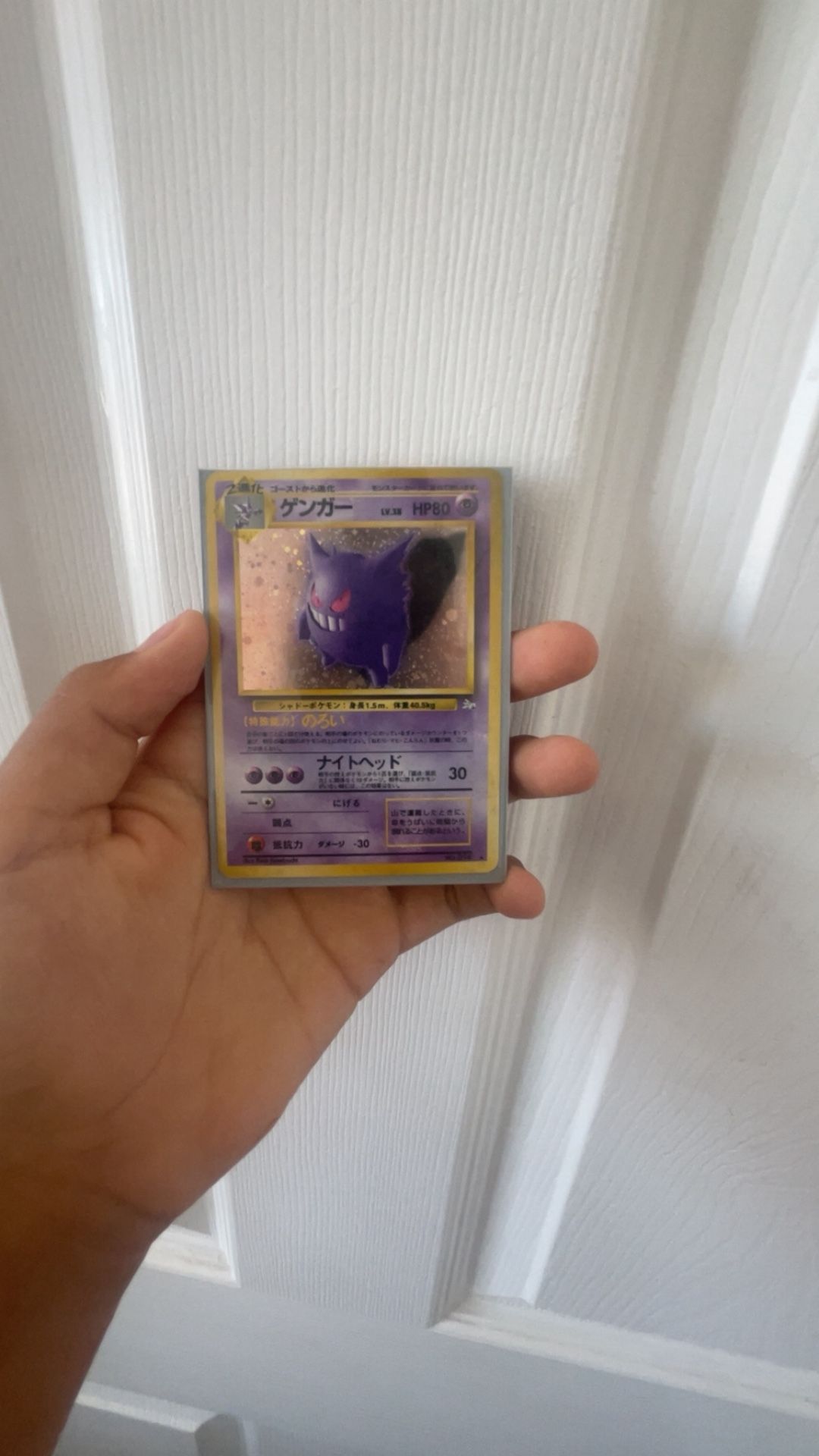 1996 Gengar Rocket Monster Edition