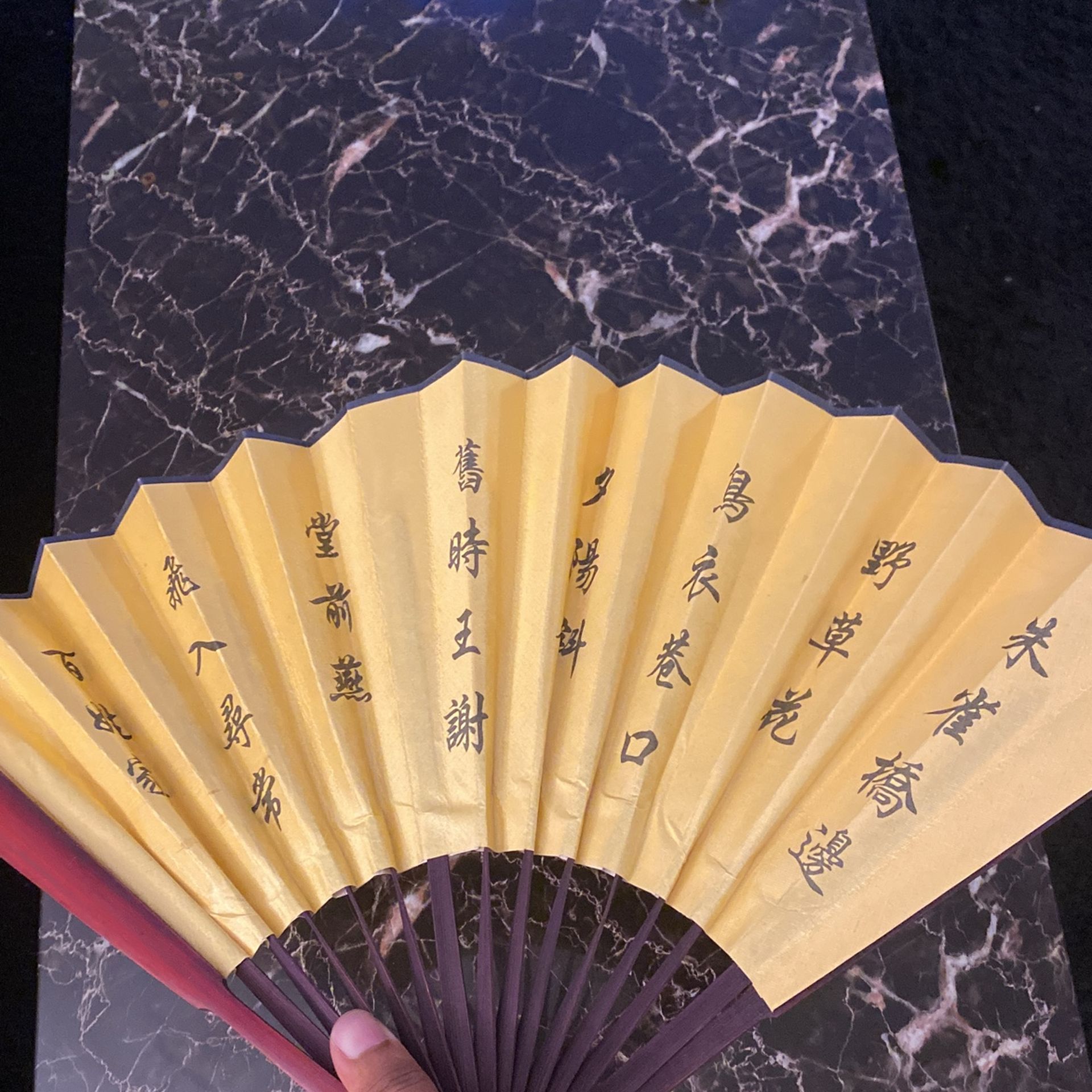 Oriental Style Fan