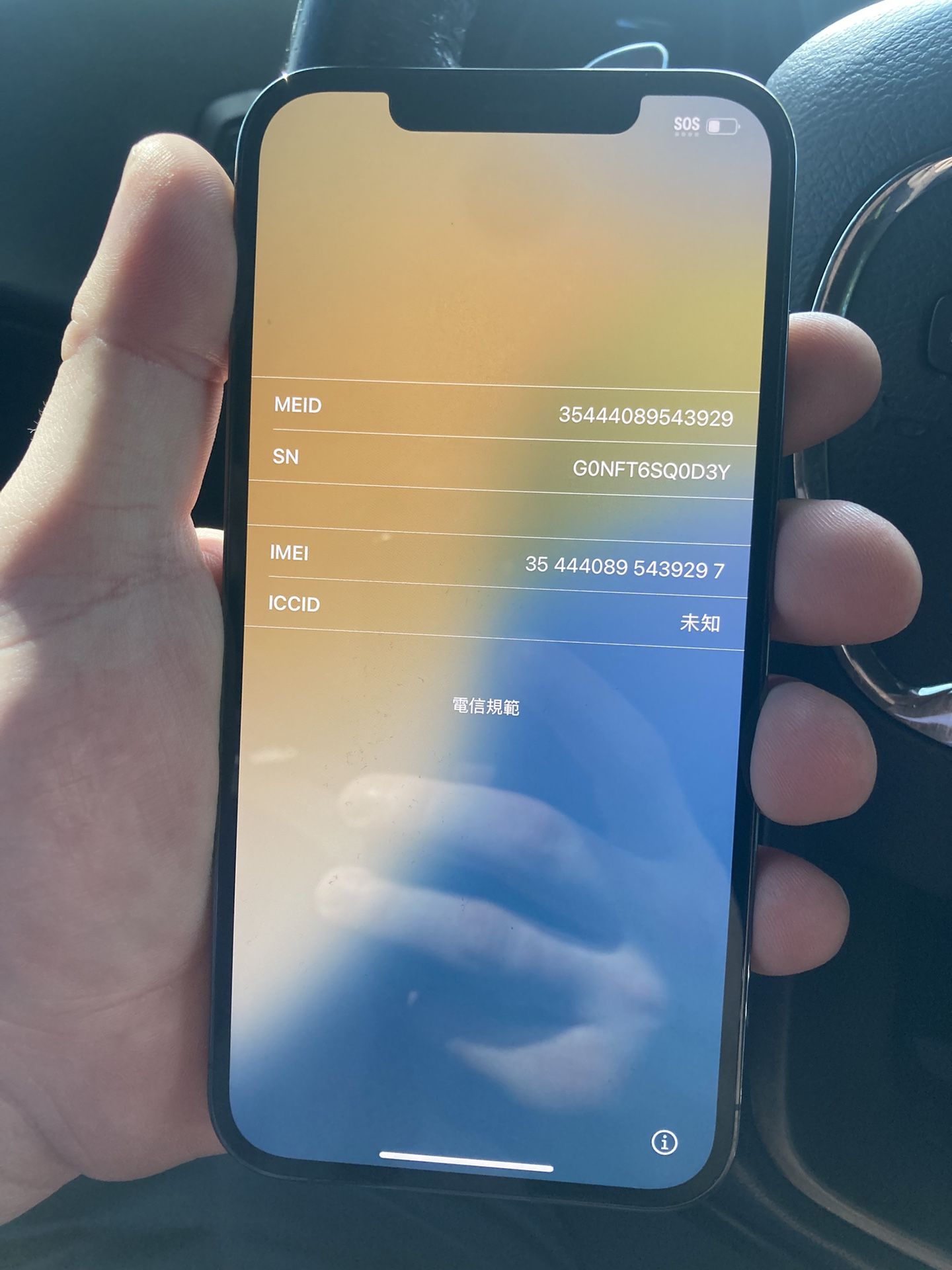 iPhone 12 Pro Max (Unlocked 128gb)