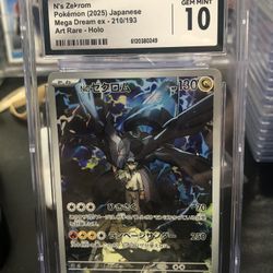 N’s Zekrom Japanese