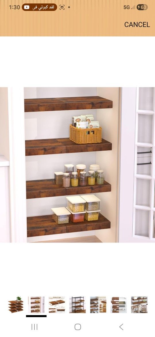 MyLifeUNIT Wire Shelf Covers, 8 PCS Wood Wire Rack Covers for Pantry, Closet (11.9" W x 12" D)