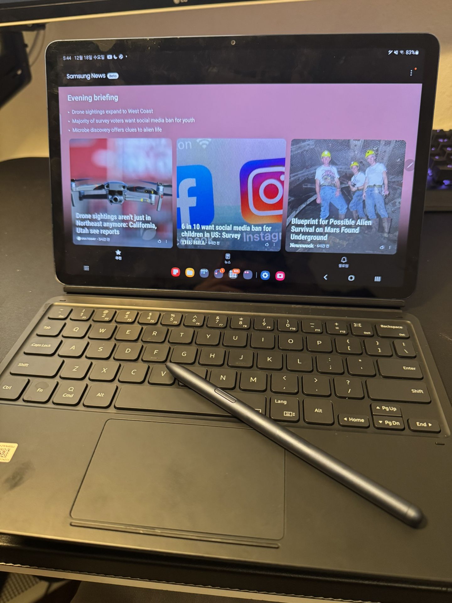 Galaxy Tab S7 - 128g