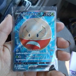 Pokemon illustrator cards