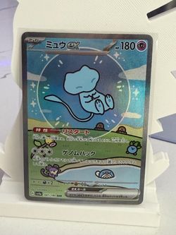 POKEMON JAPANESE SV4A-SHINY TREASURE EX SPECIAL ART RARE #347 MEW EX