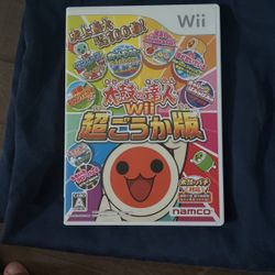 Taiko No Tatsujin Wii