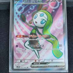 Pokemon card sv11B 162/086 Meloetta ex SR Scarlet & Violet Black Japanese 