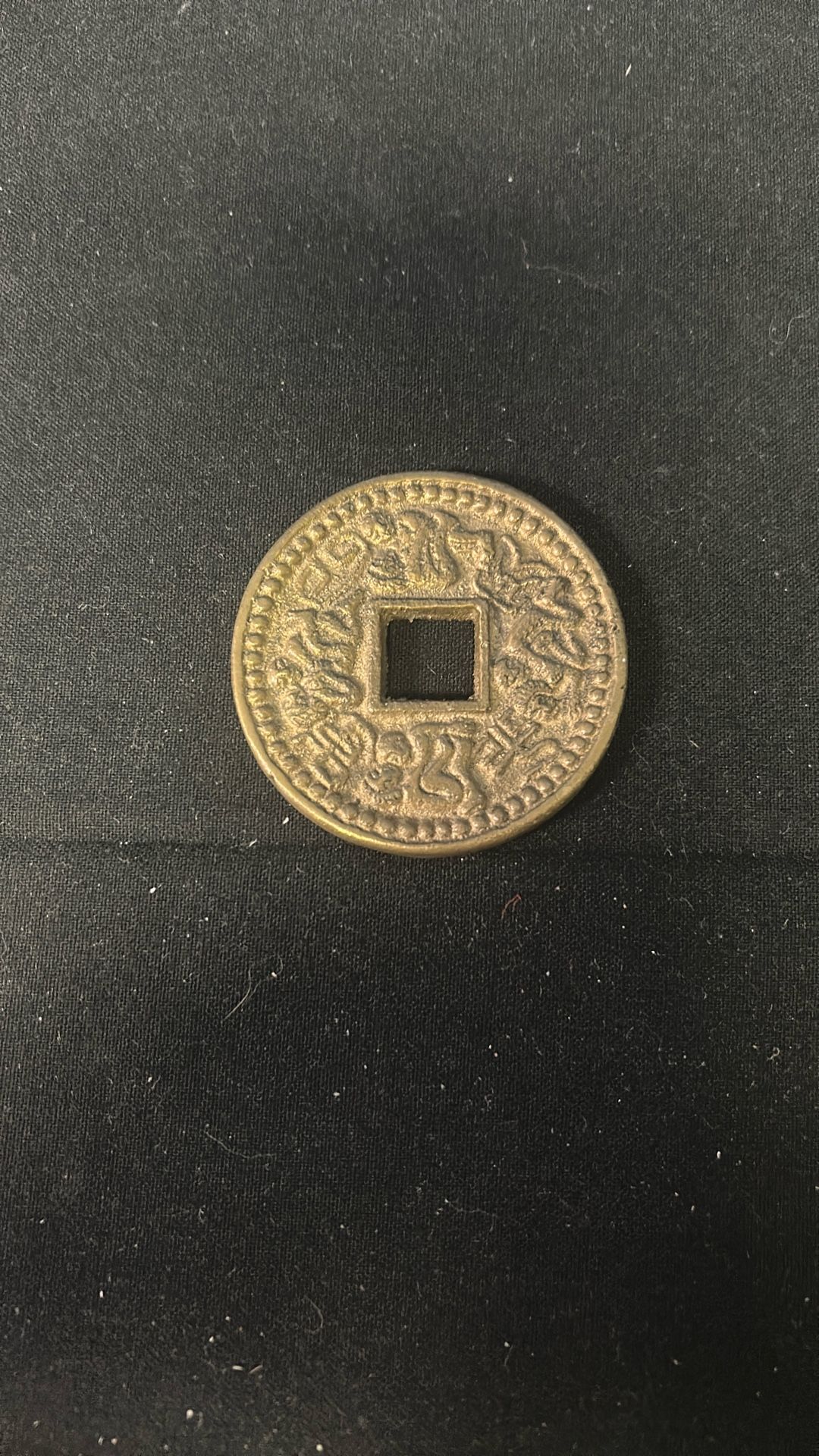 Chinese Empire Token