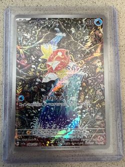 2023 POKEMON JAPANESE SV1A-TRIPLET BEAT ART RARE #080 MAGIKARP