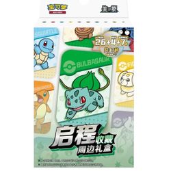2025 New Pokemon S-Chinese Exclusive Departure Collection Gift Box NEW SEALED
