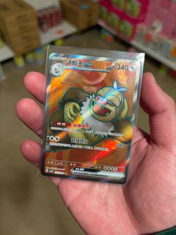 Slaking ex 230/208 Stellar Crystal Pokemon Chinese Near Mint