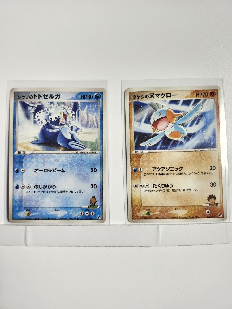 Pokémon Cards