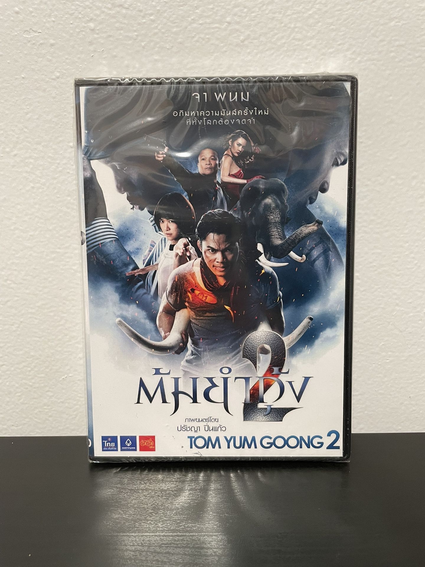 Tom Yum Goong 2 DVD Movie NEW SEALED Kung Fu Martial Arts Tony Jaa 2013