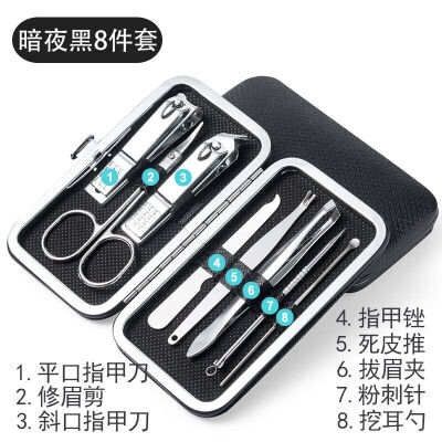 Beautiful Nails Manicure 8pcs Sets