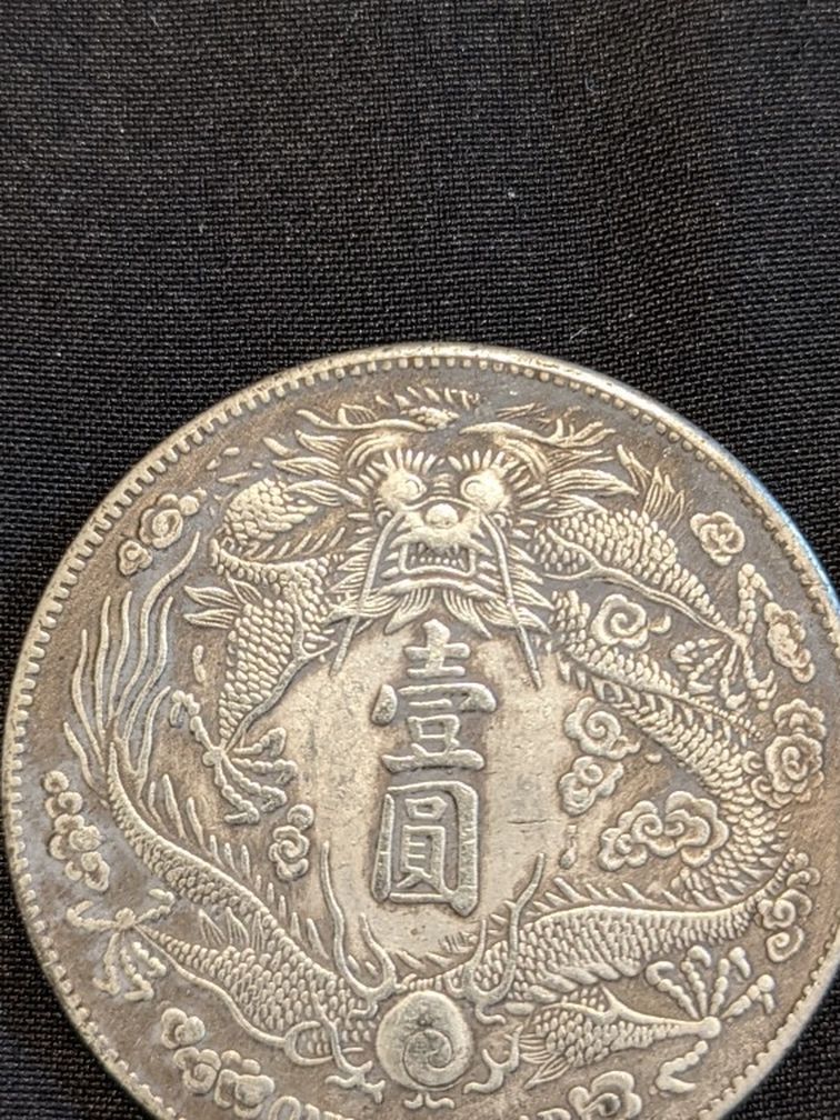 Antique China silver coins .