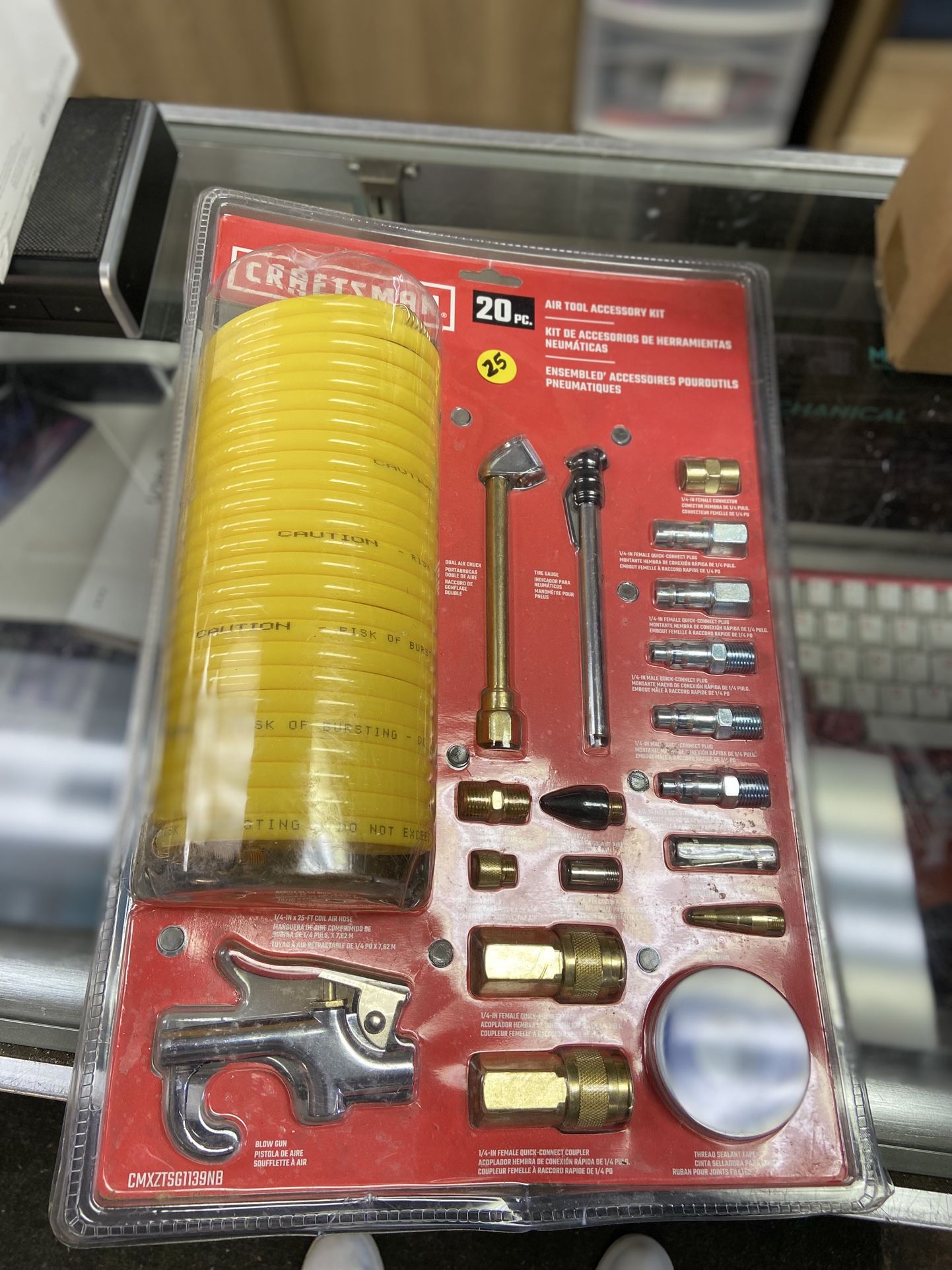 Craftsman Air Hose Kit