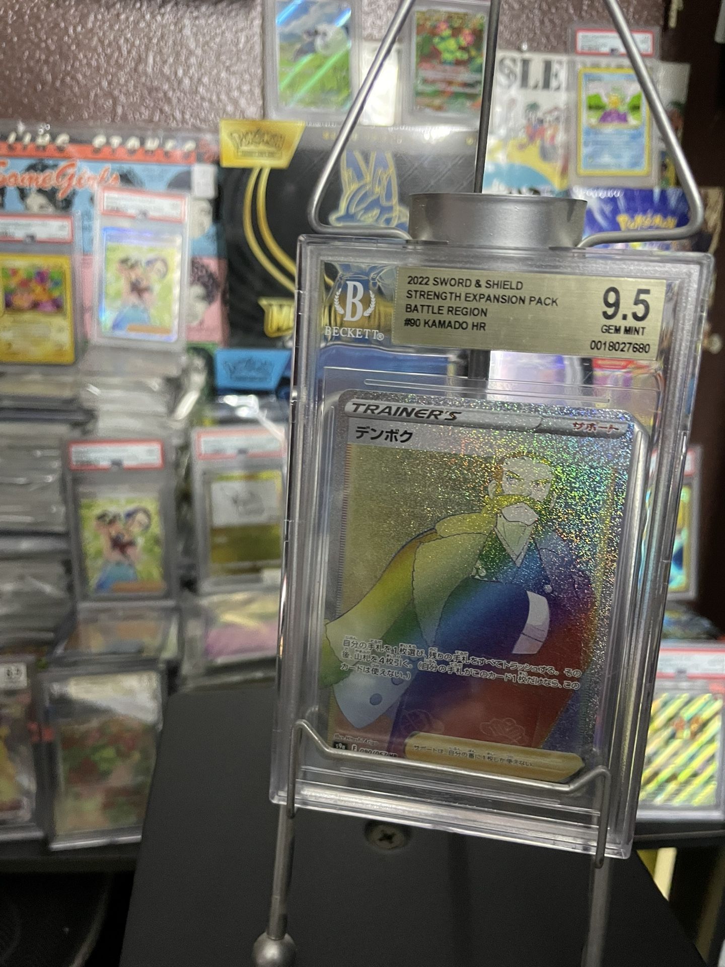 Pokémon Slab Of Kamado HR