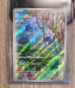 2024 POKÉMON STELLAR MIRACLE SV7 MEDITITE 111/102 HOLOGRAM A/R MINT PACK TO SLEEVE 🔥🔥JAPANESE