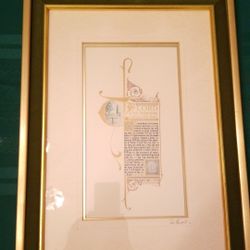 The twentythird psalm artwork by artist Sol Nodel