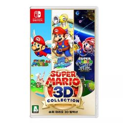 Super Mario 3D All-Stars Nintendo Switch 2020 Fun Game 